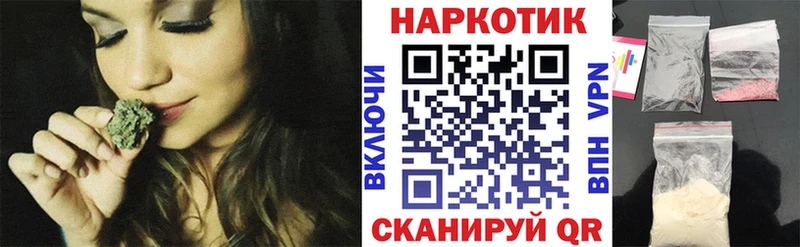 Где купить наркоту Полярный Гашиш  АМФ  Меф мяу мяу  Бошки Шишки  A PVP 