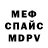 Amphetamine Premium Georgy Varukin