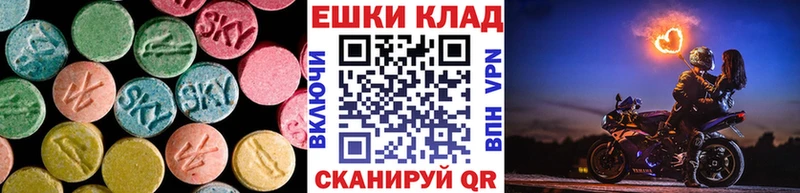 ЭКСТАЗИ VHQ  что такое   Полярный 