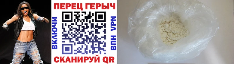 ГЕРОИН VHQ  ОМГ ОМГ ONION  Полярный  цена наркотик 