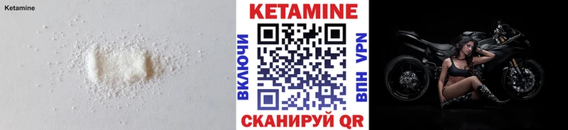 КЕТАМИН ketamine  даркнет Telegram  Полярный  гидра сайт 