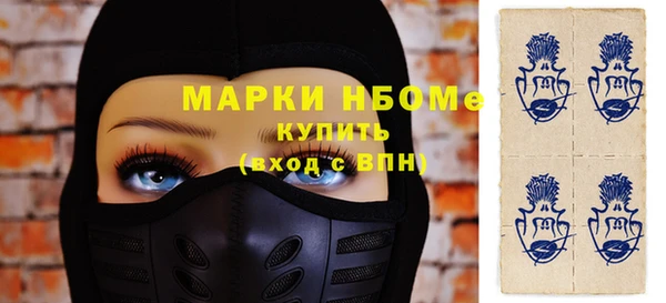 метамфетамин Армянск