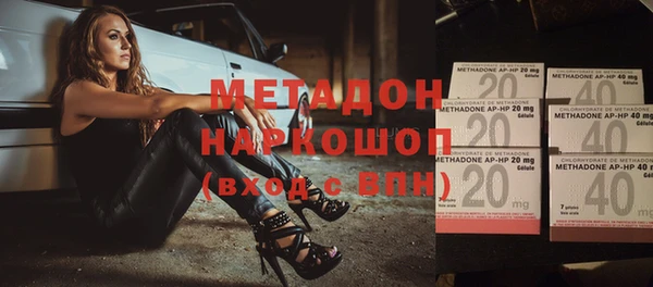 Альфа ПВП Аркадак