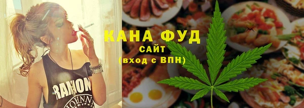 меф VHQ Арсеньев