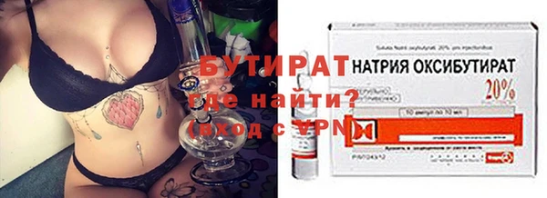 меф VHQ Арсеньев