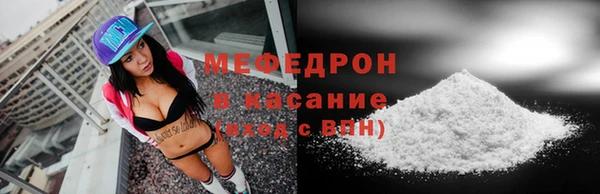 меф VHQ Арсеньев