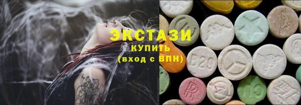 метамфетамин Армянск