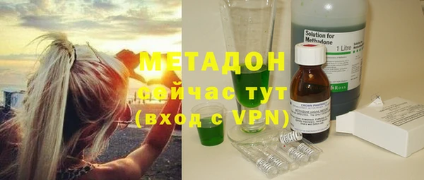 меф VHQ Арсеньев
