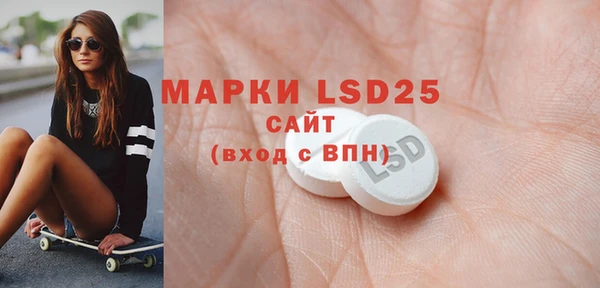 меф VHQ Арсеньев