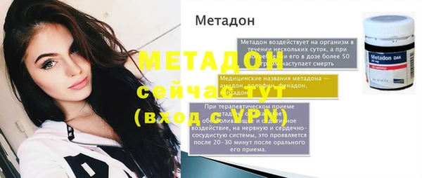 эйфоретик Елабуга