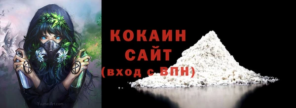 метамфетамин Армянск