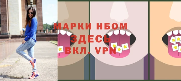 меф VHQ Арсеньев
