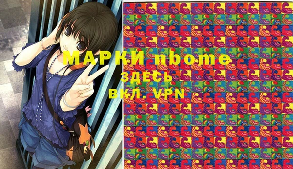 Альфа ПВП Аркадак