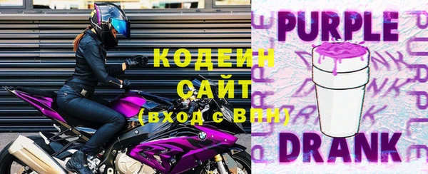 метамфетамин Армянск