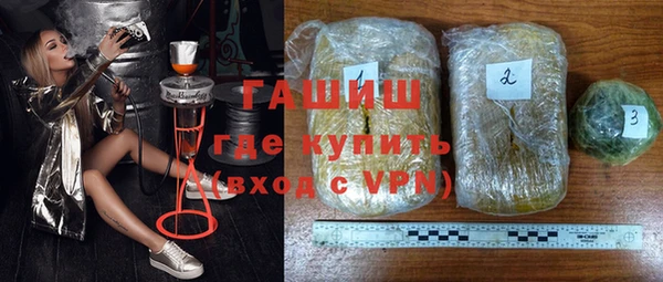 наркотики Елизово