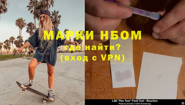 метамфетамин Армянск