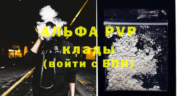 мефедрон VHQ Касимов