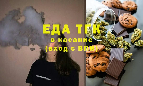 меф VHQ Арсеньев