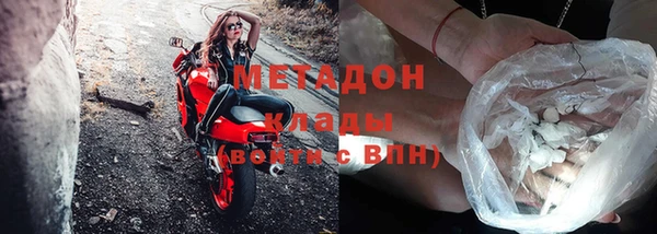 меф VHQ Арсеньев