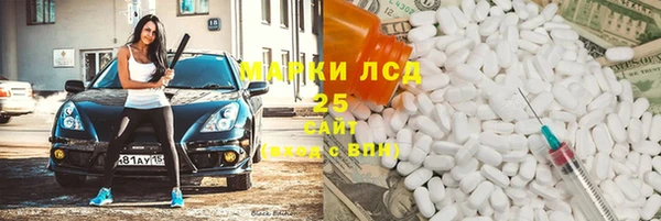 метамфетамин Армянск