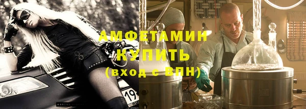 меф VHQ Арсеньев