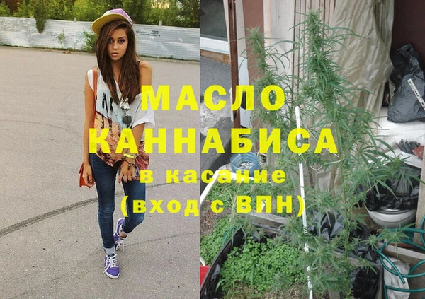метамфетамин Армянск