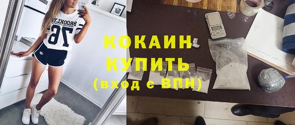 меф VHQ Арсеньев
