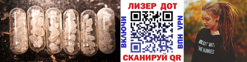 Лсд 25 экстази кислота  купить наркотики сайты  Полярный 