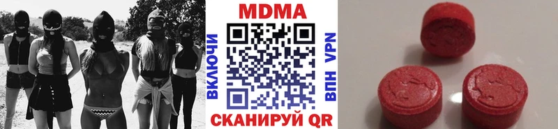 МДМА crystal  это наркотические препараты  Полярный 