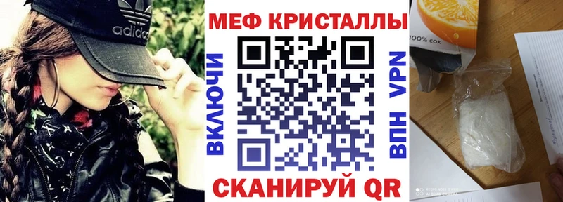 Меф VHQ мориарти формула Полярный магазин наркотиков
