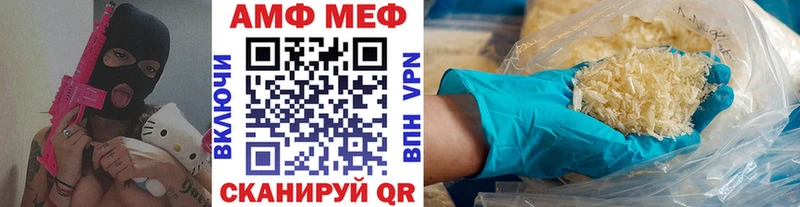 Метамфетамин мет Полярный