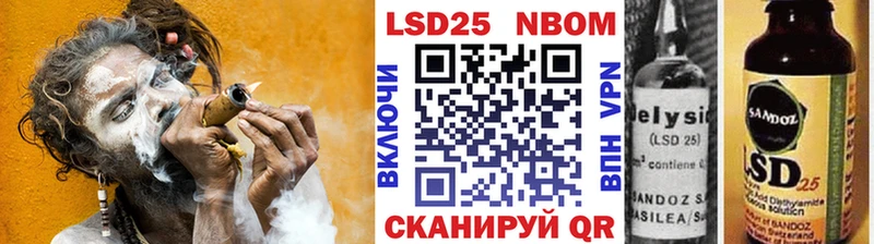 наркотики  Полярный  Марки N-bome 1500мкг 