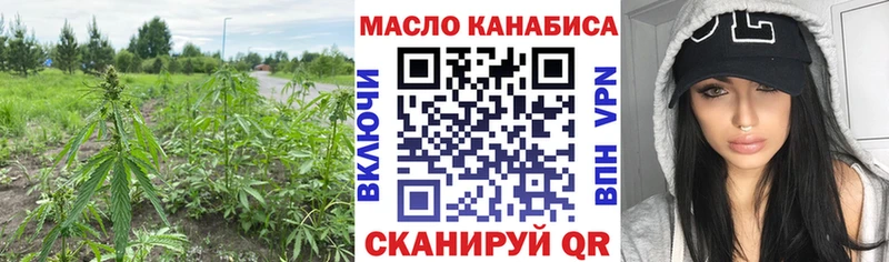 цены   Полярный  Дистиллят ТГК концентрат 